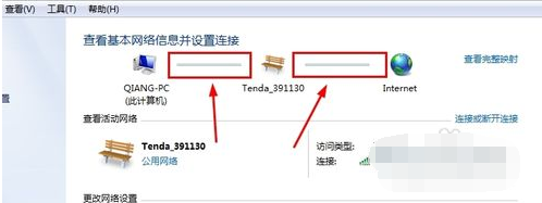 win7右下角红x不能上网?win7电脑网络红叉不能上网解决办法
