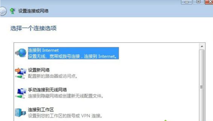 win7找不到宽带连接怎么办?win7电脑找不到宽带连接解决办法