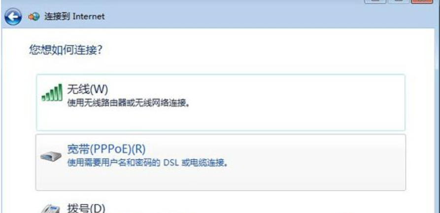 win7找不到宽带连接怎么办?win7电脑找不到宽带连接解决办法