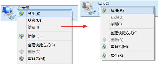 win7网络连接不上怎么办?win7网络连接不上解决办法