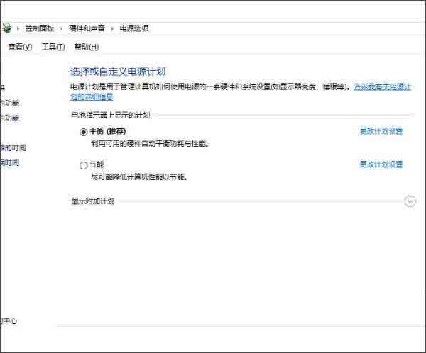 Win10专业版hiberfil.sys可以禁用删除吗?