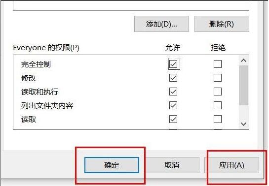 Win10专业版系统文件夹拒绝访问怎么解决?