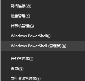 Win10微软商店打不开怎么办？微软商店代码0×80131500的解决方法