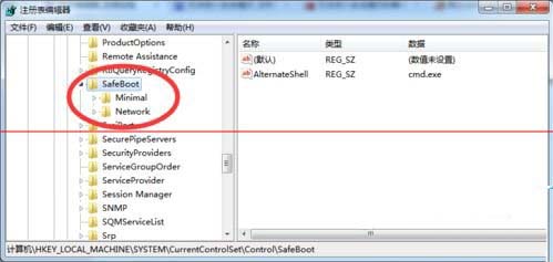 Win7按F8进不了安全模式怎么办?两种方法教你解决!