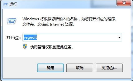 Win7按F8进不了安全模式怎么办?两种方法教你解决!