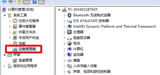 Win7系统在哪里看显卡配置?Win7查看显卡配置的方法