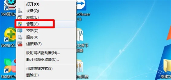 Win7系统在哪里看显卡配置？Win7查看显卡配置的方法