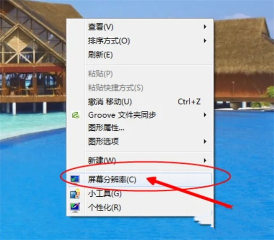 Win7系统在哪里看显卡配置?Win7查看显卡配置的方法