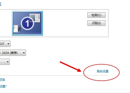 Win7系统在哪里看显卡配置?Win7查看显卡配置的方法