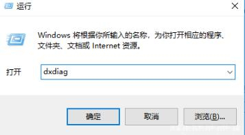 Win7系统在哪里看显卡配置?Win7查看显卡配置的方法