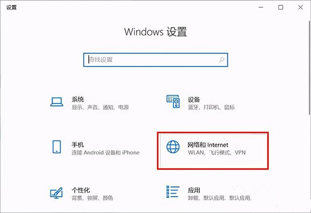 Office登录一直转圈怎么办？Office无法正常登录的解决方法