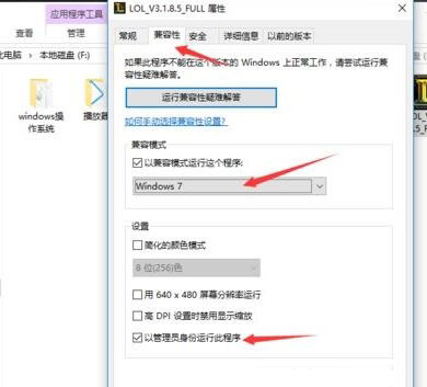 Win7系统输入ipconfig显示不是内部命令解决方法