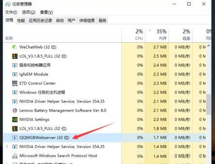 Win7系统输入ipconfig显示不是内部命令解决方法