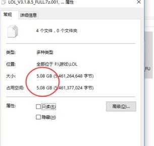 Win7系统输入ipconfig显示不是内部命令解决方法