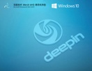 深度技术 Win10 64位 精简纯净版 V2023.04