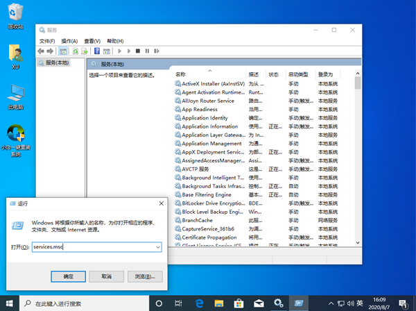 Win10安全中心不见了怎么办？Win10打开安全中心的方法