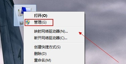 win7网络适配器不见了怎么办?win7电脑网络适配器消失恢复方法