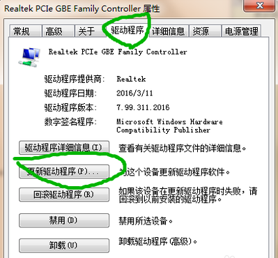win7网络适配器不见了怎么办?win7电脑网络适配器消失恢复方法
