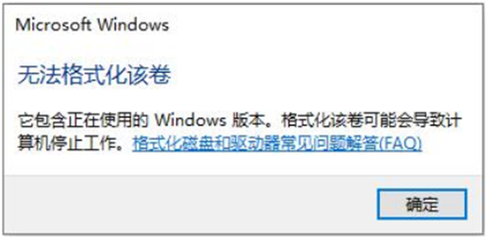 电脑C盘满了怎么格式化清理?