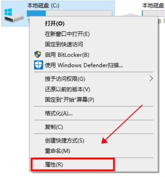 电脑C盘满了怎么格式化清理?