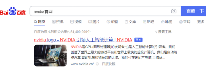 英伟达显卡驱动怎么安装？超详细NVIDIA显卡驱动安装教程