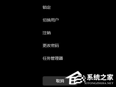 Win11如何关闭登录密码？Win11关闭登录密码的方法