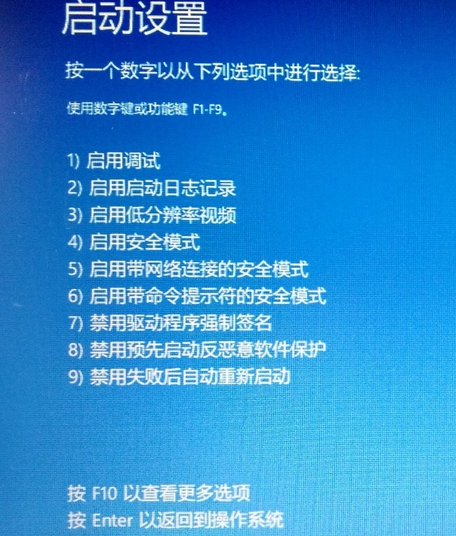 Win10怎么安装杜比音效驱动?