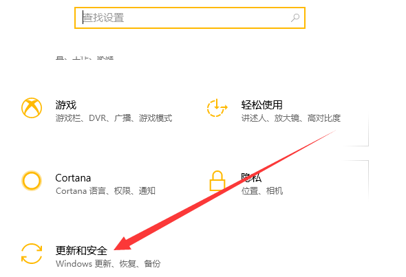 Win10怎么安装杜比音效驱动?