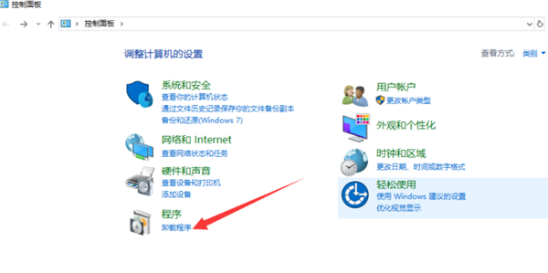 Win10怎么安装杜比音效驱动?