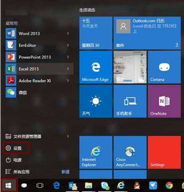 Windows Hello PIN怎么设置？Windows Hello PIN设置教程