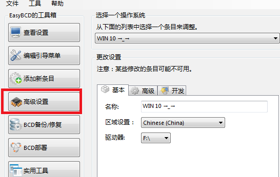 Win10提示0xc1900223错误代码如何解决?