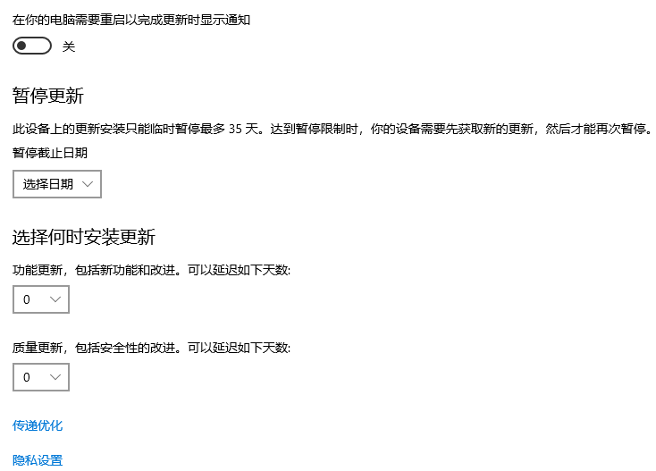 Win10提示0xc1900223错误代码如何解决?