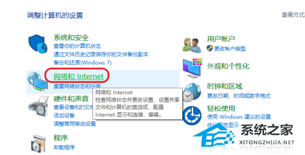 Edge浏览器怎么添加信任站点?Microsoft Edge设置信任网站教程