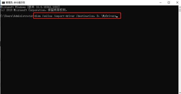 怎么备份还原Win10驱动?Windows如何备份驱动程序?