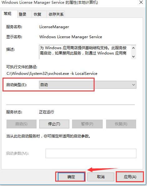 Win10专业版启动出现蓝屏代码0xc0000428怎么修复?