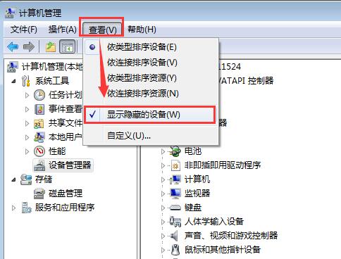 Win10专业版启动出现蓝屏代码0xc0000428怎么修复?