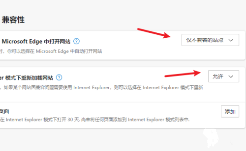Edge浏览器internet选项找不到?新版Edge没有internet选项怎么办?