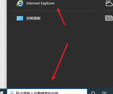 Edge浏览器internet选项找不到?新版Edge没有internet选项怎么办?