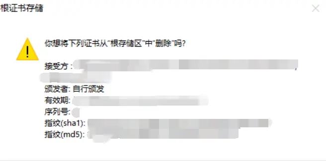 访问网页提示“你的连接不是专用连接”怎么办?