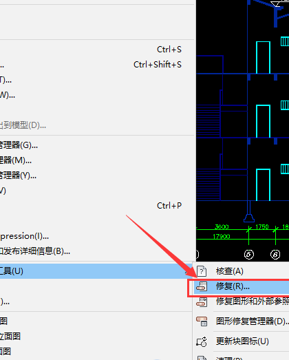 AutoCAD错误中断致命错误Unhandled access的解决教程