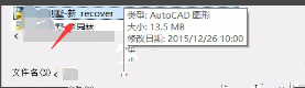 AutoCAD错误中断致命错误Unhandled access的解决教程