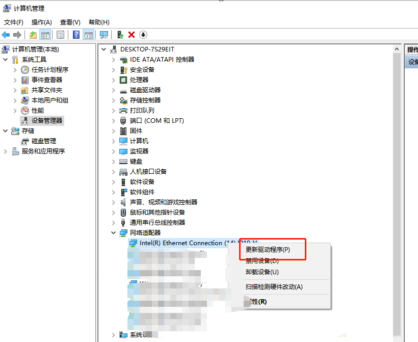 115浏览器使用网盘显示网络异常怎么办?115网络异常请重试解决方法