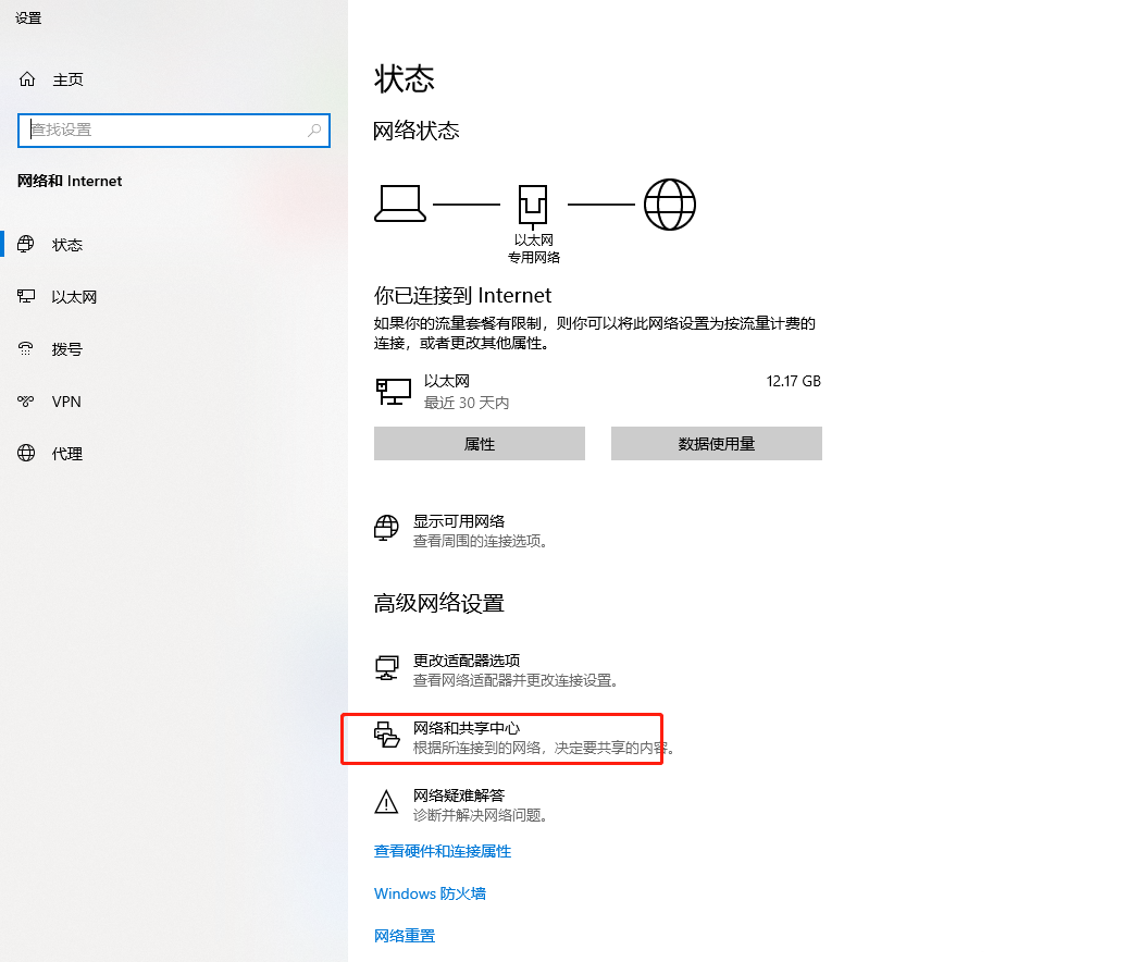 115浏览器使用网盘显示网络异常怎么办?115网络异常请重试解决方法