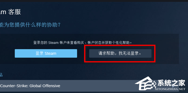 steam您的账户恢复次数已达上限多久恢复(附解决方法)