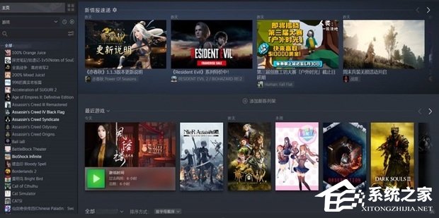 steam您的账户恢复次数已达上限多久恢复(附解决方法)