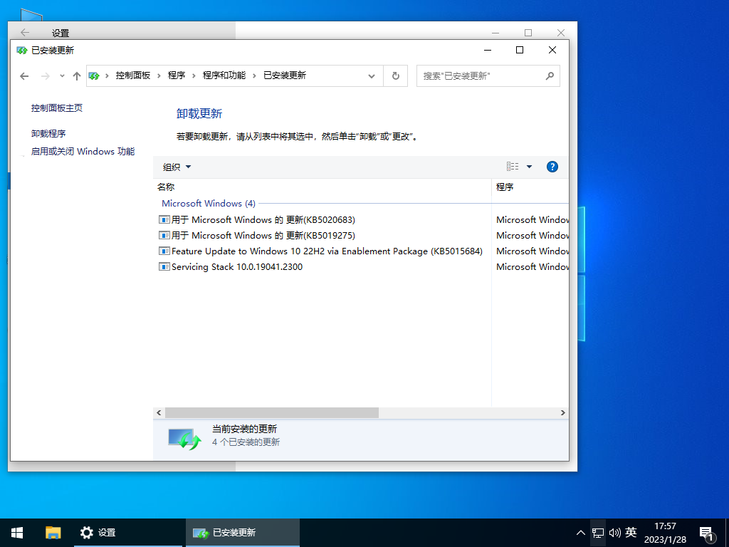 Win7怎么升级win10系统版本？两种方法从Win7升级Win10系统