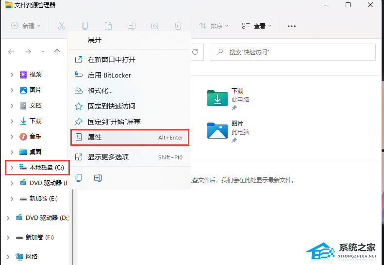 三种简单方法,解决电脑显示无法读取源文件或磁盘