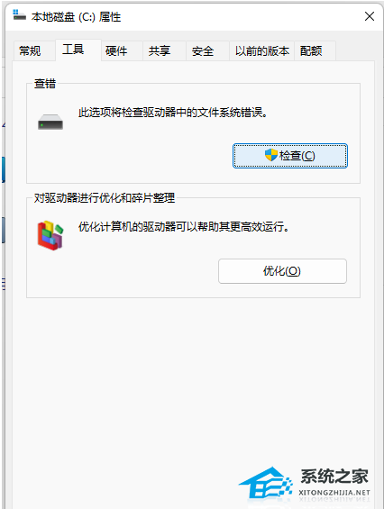 三种简单方法,解决电脑显示无法读取源文件或磁盘