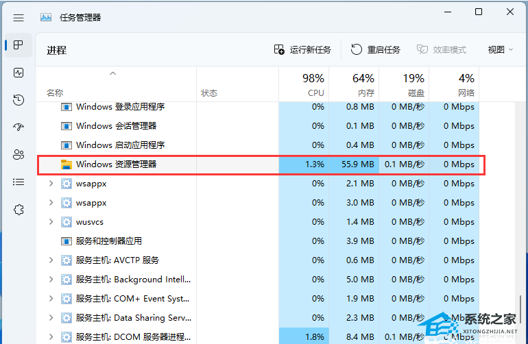 三种简单方法,解决电脑显示无法读取源文件或磁盘