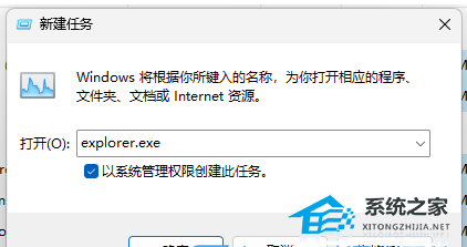 三种简单方法,解决电脑显示无法读取源文件或磁盘